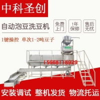 生产系统价格 型号 图片