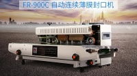 多功能薄膜封口机价格 型号 图片