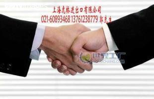 供应二手检测设备上海空运进口清关/上海空运进口清关代理_机械及行业设备_世界工厂网中国产品信息库