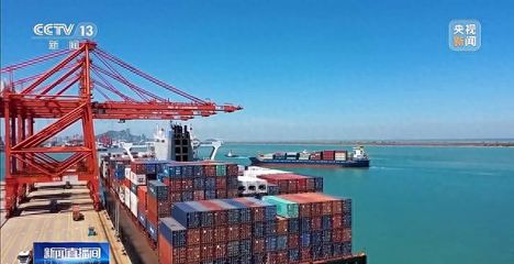 今年前8个月我国外贸进出口总值27.08万亿元 处于历史同期高位