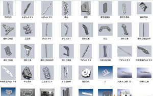 【慈溪工厂承接进出口大批量机械加工制造订单】价格_厂家_图片