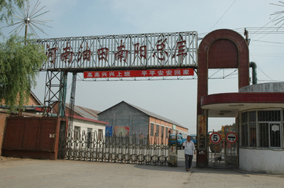 南阳石油机械厂 - 街道单位 - 武侯街道