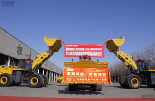 亿元订单！徐工擦亮中国超大吨位装载机出口市场第一品牌
