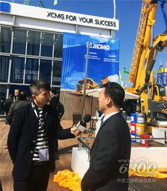 中国制造扬威慕尼黑 徐工以卓越品质赢得世界尊重