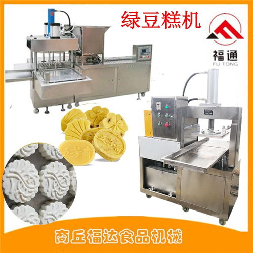 大型绿豆糕成型机器 压块成型技术与机械进出口指南